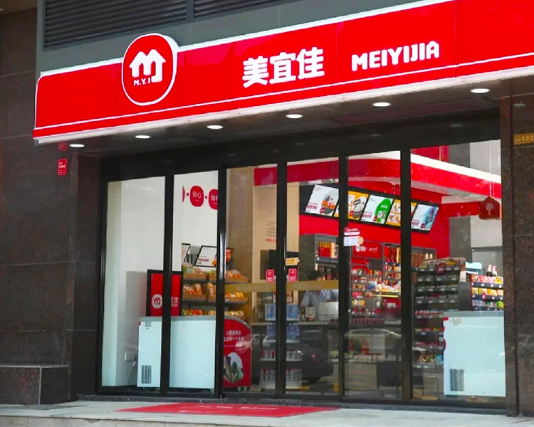 美宜佳加盟店需要多少钱，美宜佳加盟费明细表，美宜佳便利店加盟条件及费用